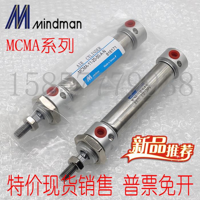 金器迷你气缸MCMA-11-40-25/50/75/100/125/150/175/200/00-A-N