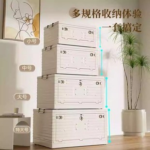 户外露营收纳箱车载整理箱后备储物箱野营野餐整理箱折叠收纳箱子
