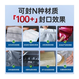 封口机小型食品塑料袋薄膜热缩膜无纺布纯铜热塑封机 牌手压式