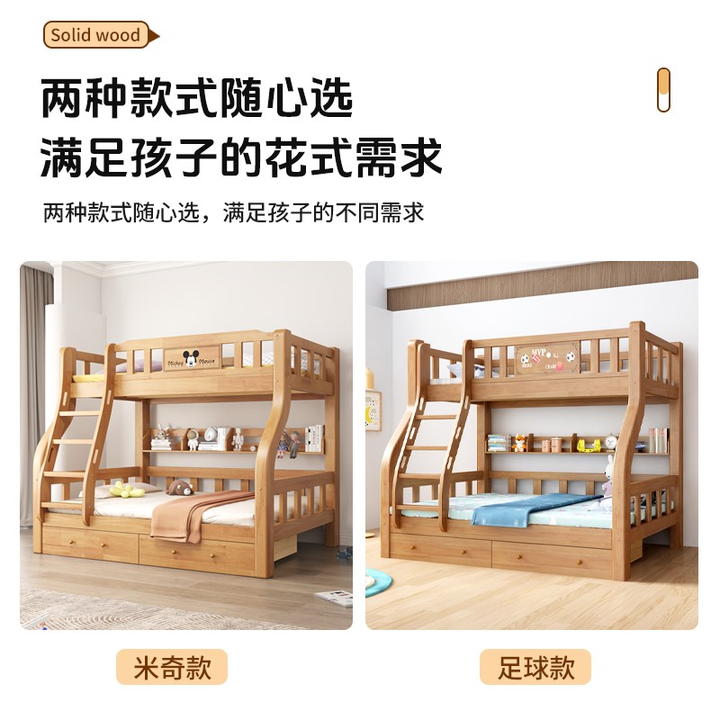 全实木上下床橡胶木两层床多功能上下铺成人儿童双层高低床子母床