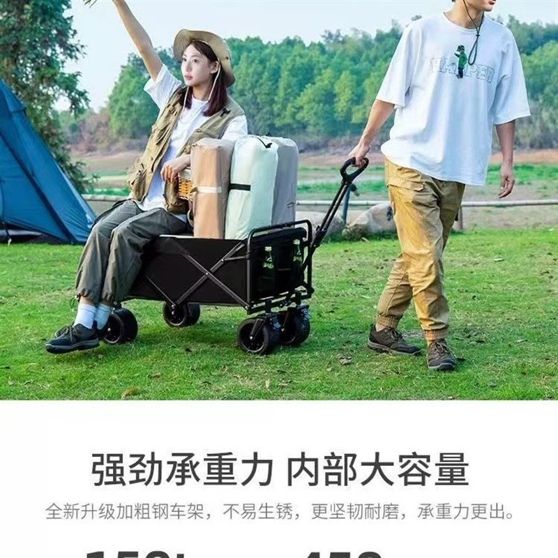 露营车户外可折叠营地车野营儿童摆摊拖车野餐小推车便携手推车