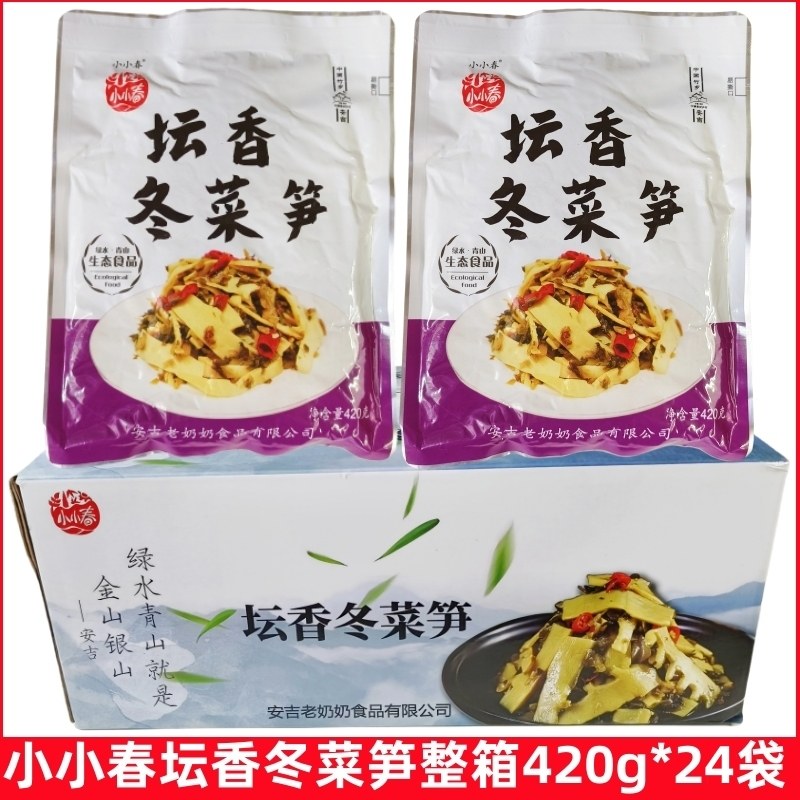 小小春坛香冬菜笋420g雪菜笋片即食下饭菜安吉特产酱腌菜小咸菜