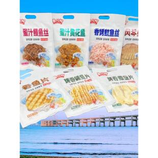 大连特产得财食品鱼儿村香烤鱿鱼丝风琴片鳕鱼片香鱼蜜汁黄花鳗鱼