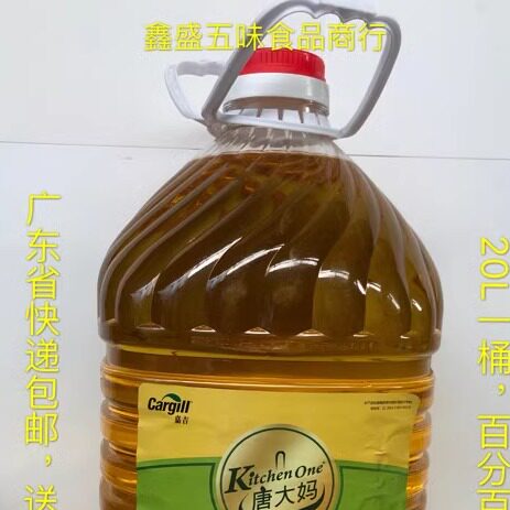 唐大妈食用调和油20L/桶餐饮专用烹煎炸抄爆抄广东包邮