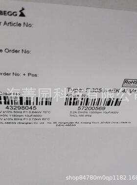 机房精密空调风扇FB050-4EK.4I.V4P德国施乐百全新原包装