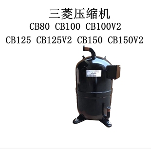 压缩机 CB80 CB100 CB100V2 CB125 CB125V2 CB150 CB150V2