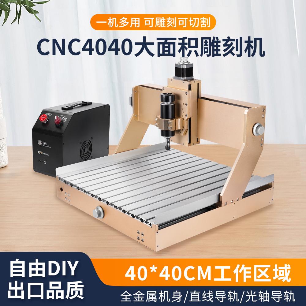 CNC数控刻机小型全自动桌面数控机PCB金属木工刻字机激光打标机