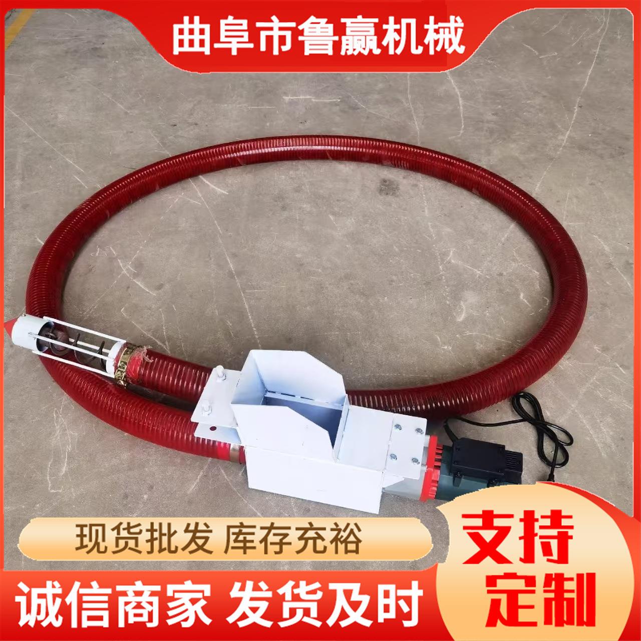 便携式可随车螺旋输送机颗粒上料机打包倒仓沙子水泥粉料颗粒