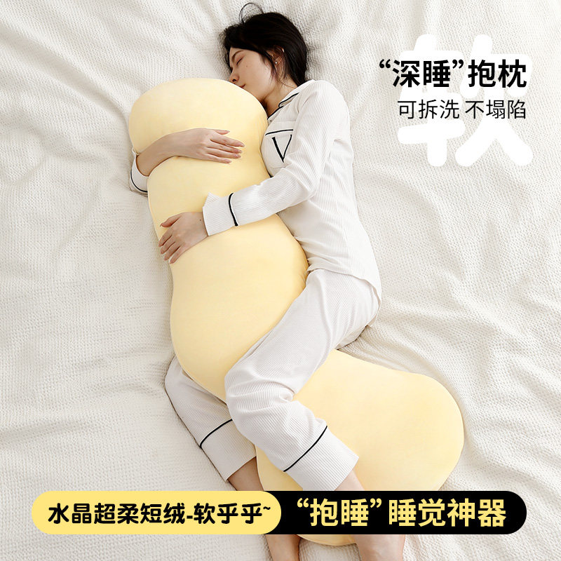 女生抱枕侧睡夹腿睡觉神器成人可拆洗专用孕妇毛绒长条枕头男生款