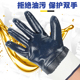 手套劳保耐磨工作防油酸碱加厚防滑防水工业全丁腈橡胶皮大口耐油