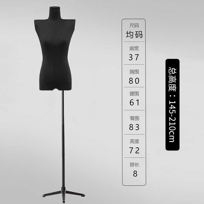 黑色平肩模特道具女装半身假人台服装店橱窗直角肩模特展示架全身