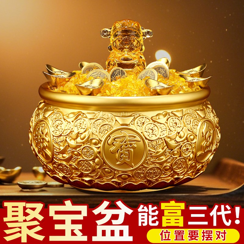 纯黄铜元宝聚宝盆摆件办公室招财财源滚滚财位黄铜米缸生财存钱罐