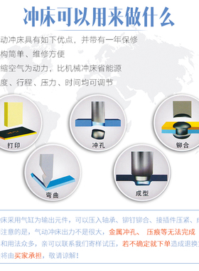 力拓LITOP气压冲床小型气动压力机冲孔机气啤机膏药机气动冲压机