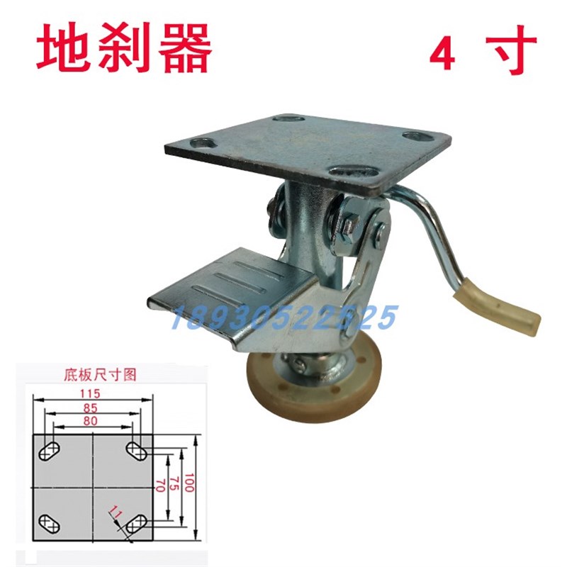 4寸5寸6寸8寸防震防滑重型地刹器万向轮升高支撑脚美式脚轮顶高器