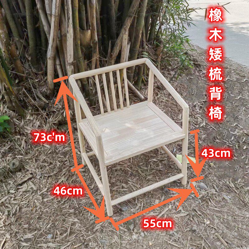实木仿古椅子南榆木圈椅管帽椅月牙椅太师椅配茶桌白胚散装包邮