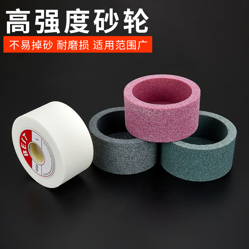 铬刚玉杯型砂轮磨刀机工业杯形沙轮石破碎机粉碎机刀片打磨片