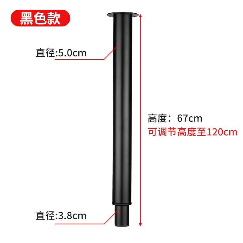 吧台可调节支撑脚桌腿圆形独立柱铁艺房车家具餐桌伸缩折叠支撑