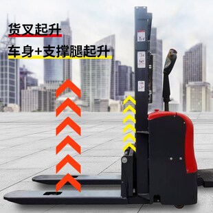 双起升堆高车1吨1.5吨站驾式全电动叉车支腿可升高可变高卸货铲车