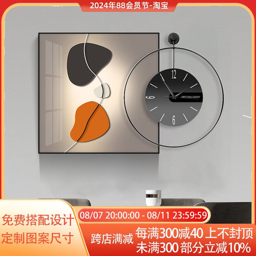 现代轻奢客厅餐厅装饰画抽象石来运转钟表挂画大气样板间时尚壁画