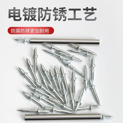 无痕钉踢脚线专用双向牛角钉隐形两头尖钉子木工免打孔反扣双头钉