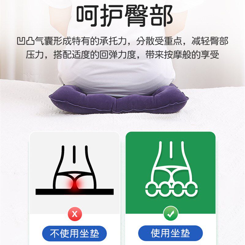 九孔充气坐垫绒面压疮护理轮椅坐垫老人褥疮护理用品一件代发