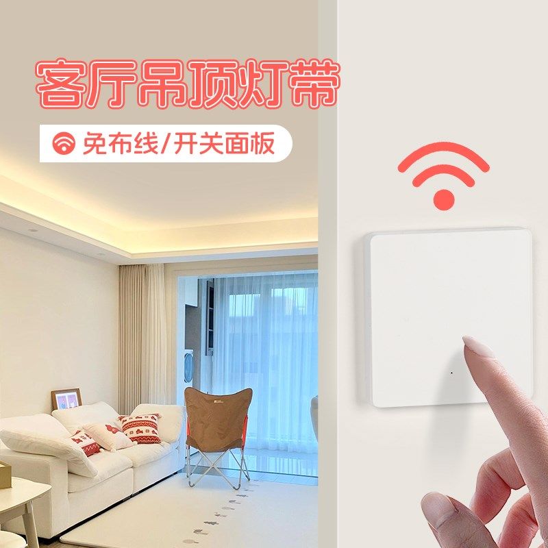 无线遥控灯带 自粘明装免开槽窗帘床头橱柜氛围感应led灯条免插电,家装灯饰光源,室内LED灯带,淘宝优惠券,粉丝福利购,淘宝优惠卷