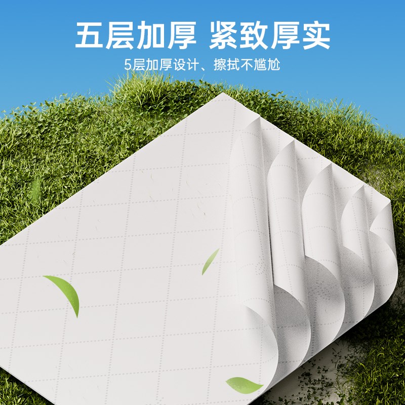 可福悬挂式抽纸家用纸s巾实惠装整箱餐巾纸卫生纸面巾纸可擦手