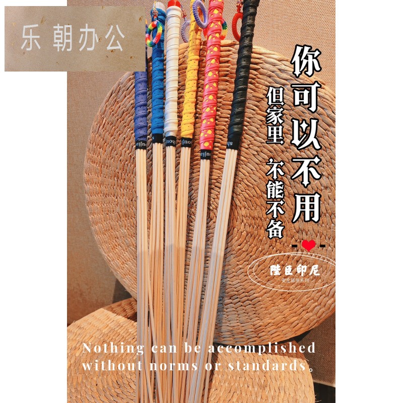 陛臣藤条教鞭家用教鞭教师戒尺家用藤条棒竹条鞭教.棍家训神器