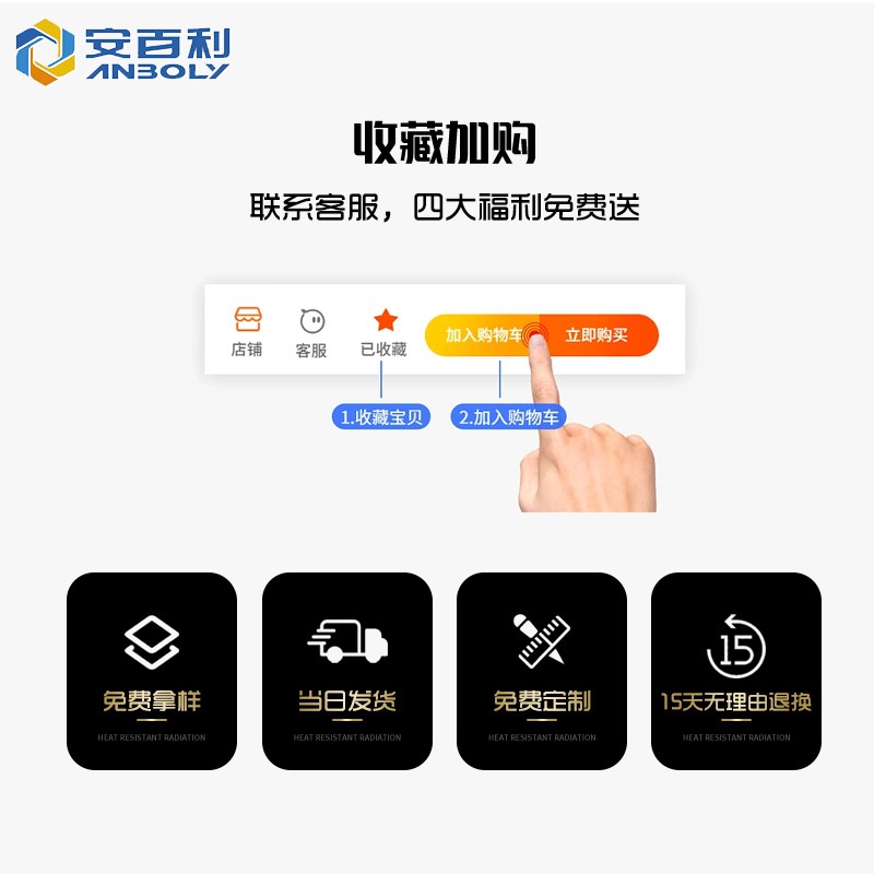 安百利ABL-V022防火围裙1x000度隔热铝箔阻燃耐高温防火防烫服防