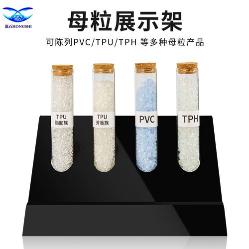 隐形车罩母粒展示架汽车漆面保护膜车罩母料展示道具测试工具仪器