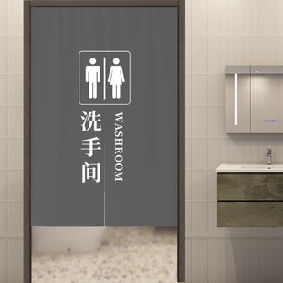 公共厕所专用门j帘定制学校卫生间门口遮挡布帘饭店男女洗手间半