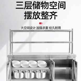 家用不锈钢厨房操作台酒店后厨专用加厚打荷台食堂收纳储物柜橱柜