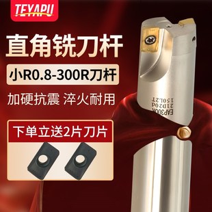 直角方肩1135铣刀杆抗震立加工中心300R直角刀杆加长R0.8数控刀杆