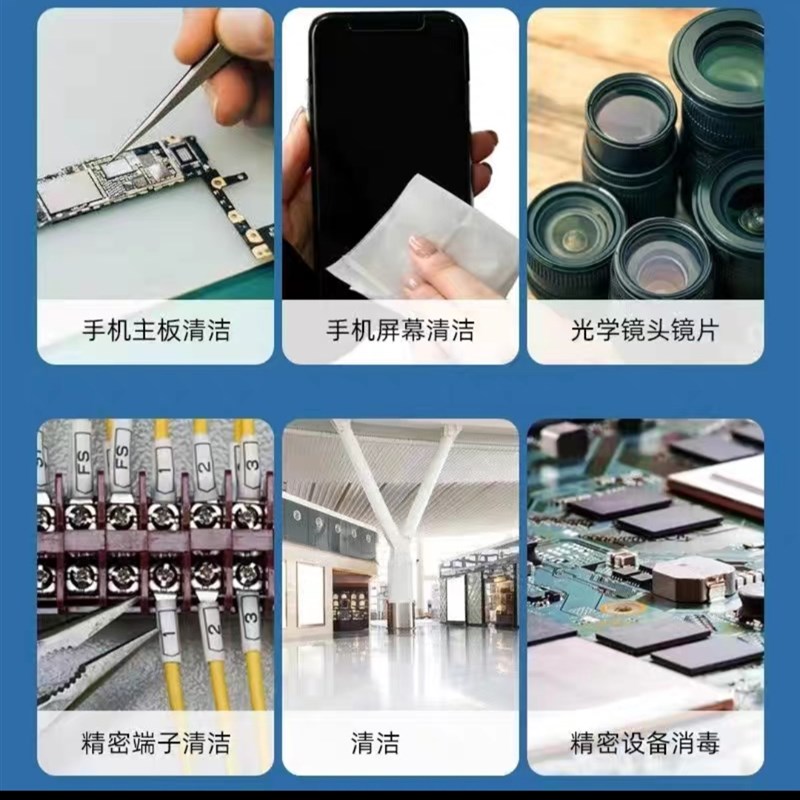 去油去污去胶油墨清洗屏幕清洗酒精99一箱L20瓶2箱起售清洗剂电路