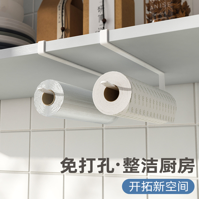 厨房用纸挂架厨房吸油纸挂架子保鲜膜架子洗脸巾置物架立式纸巾架
