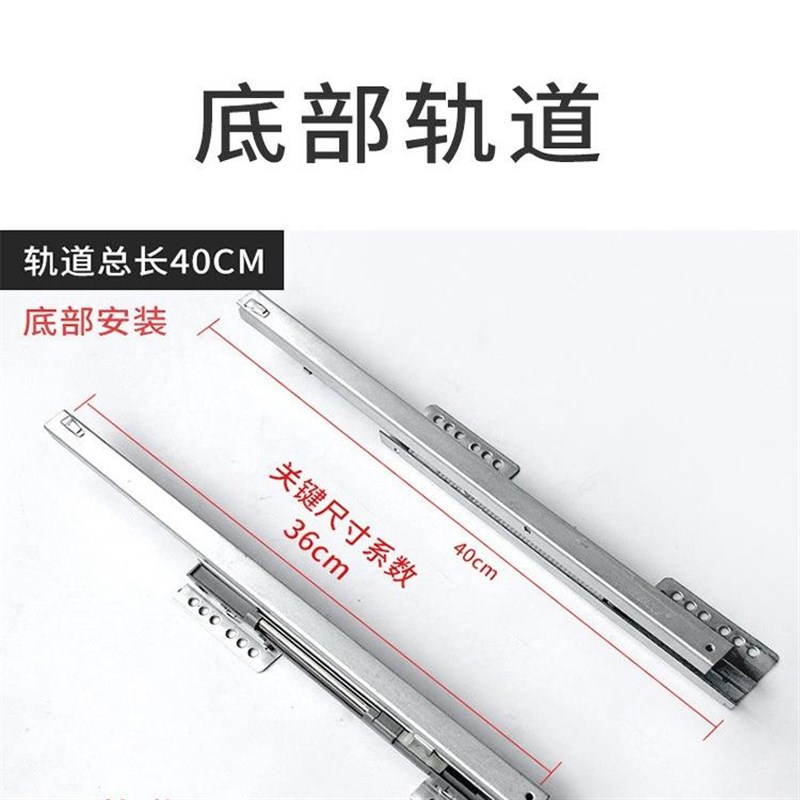 拉篮橱柜碗篮不锈钢拉篮阻尼w导轨轨道碗柜蓝滑轨抽屉厨房底部滑