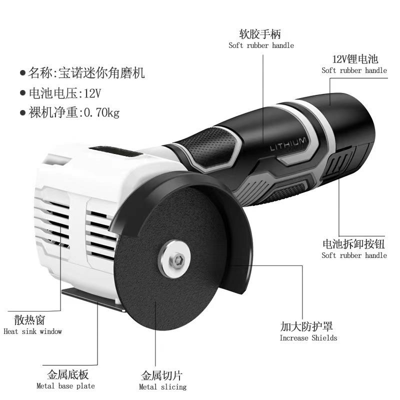家用迷你小型打磨切割磨光机电动有刷锂电角磨机充电式切割机清