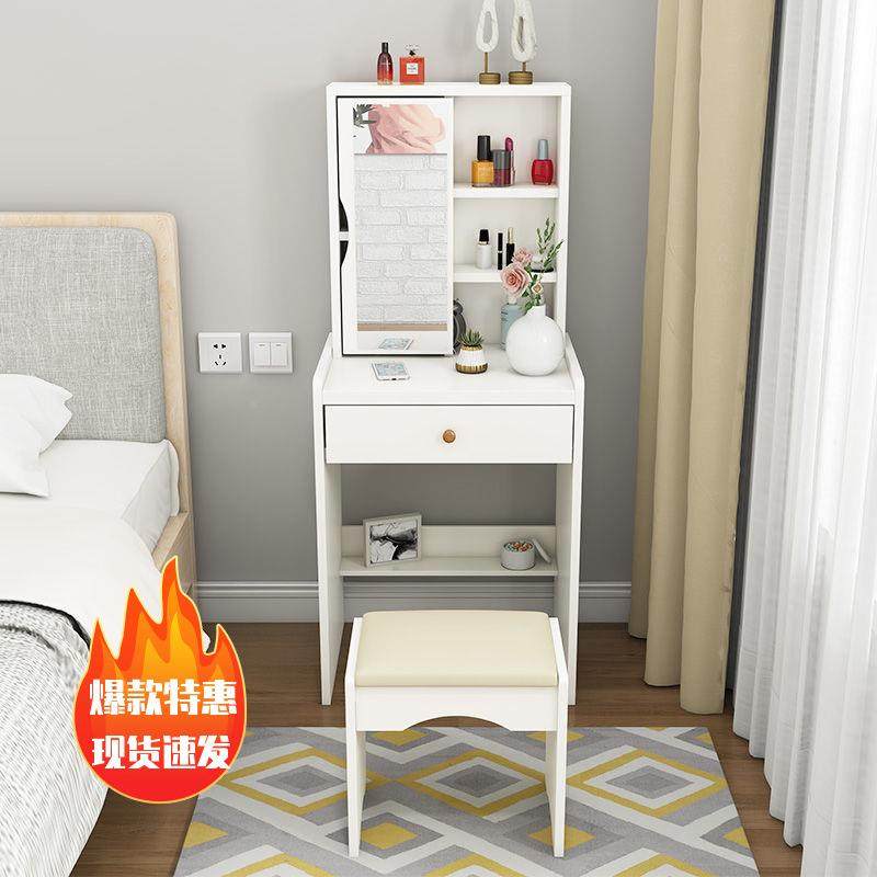 梳妆台子卧室5cm现代简约化妆柜0台镜小户型桌你子迷VDS经济型一