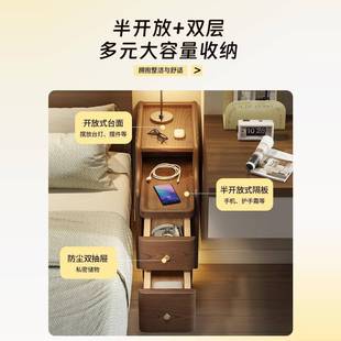 迷你分小柜床边柜20极公窄柜子超窄型窄边实木床头30cm夹lsg8.16