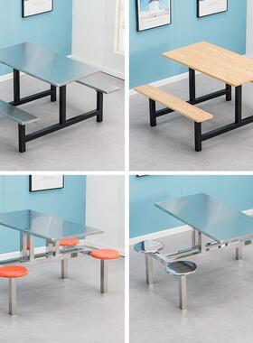 9W校F76TSTT9公司食堂工厂饭堂不锈钢连体定制餐桌学合椅468人组