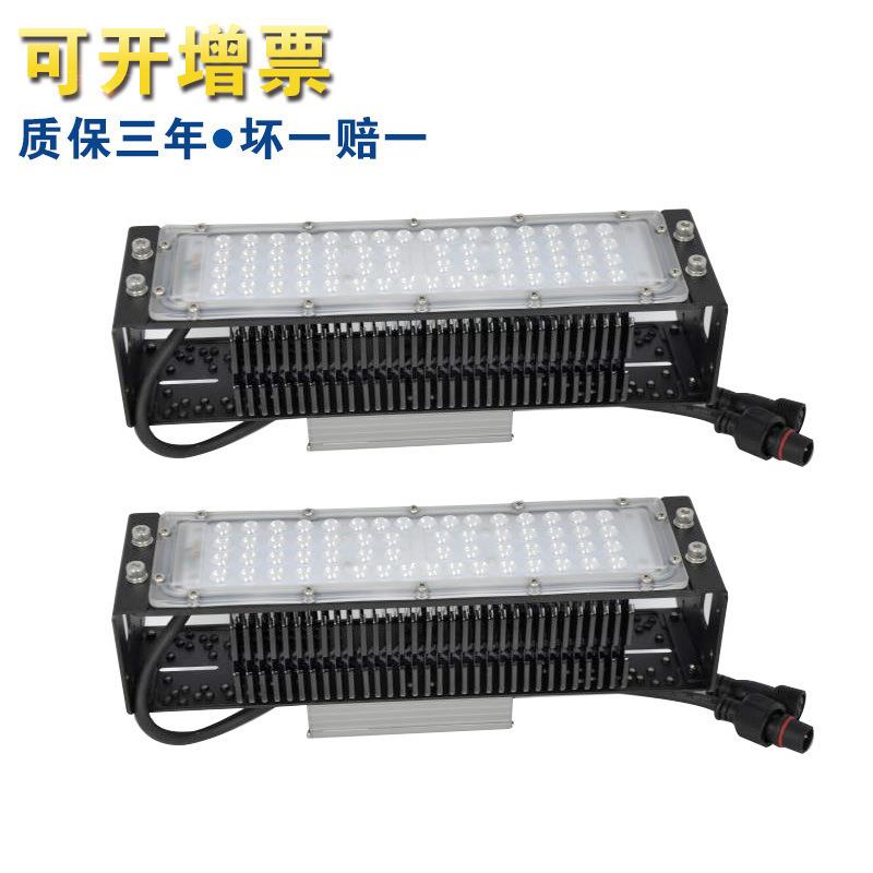 led隧道灯模组泛光灯可调角度模组投光灯隧道灯户外长条隧道灯