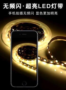 1MBF2V低压LBED七彩变色灯带高亮防柜灯50水50台RG幻彩跑马流水灯