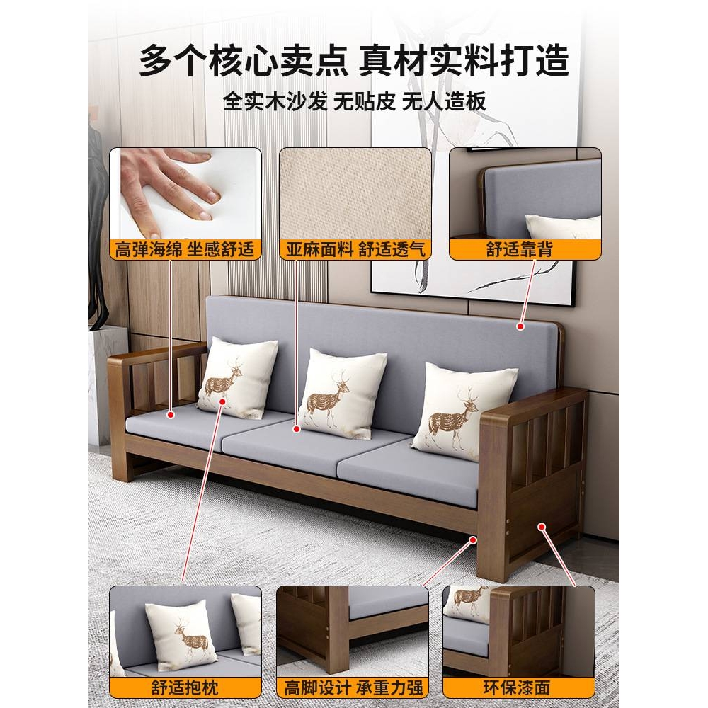 客厅家具经济型新沙发组合贵妃沙发中式现代小户型实木