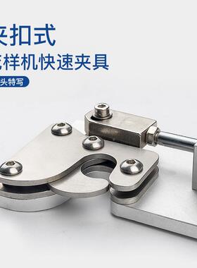 3电脑花样夹机快速换模YBU具20326G342G大范围0夹具送气管接头