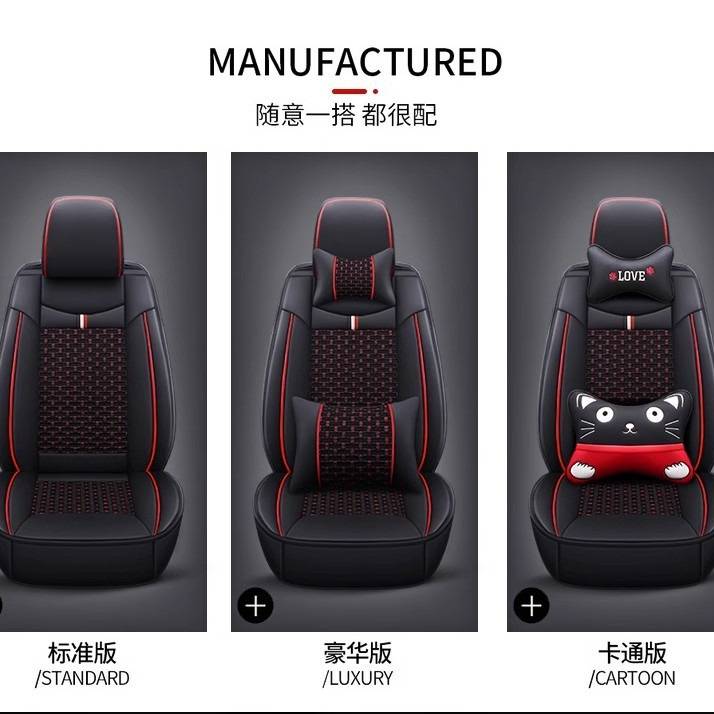 新款长安欧尚A600A800X70A汽车专用座套长安CX70T凌轩冰丝坐垫厂
