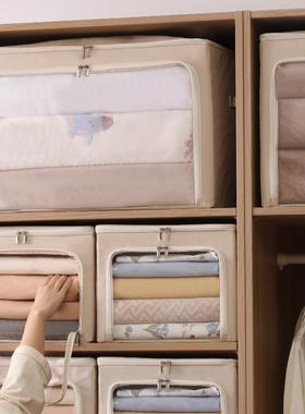 箱四件收纳衣套柜F77567HT被子储物箱棉被被床单罩大容量收纳盒百