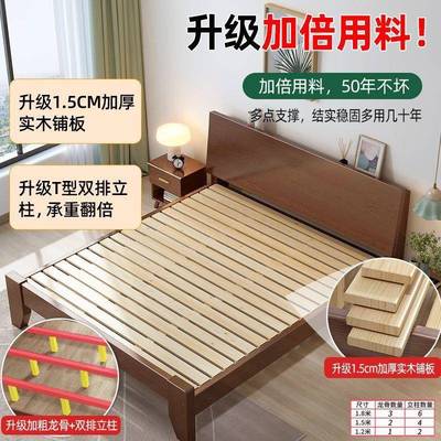 全实木双人床家用卧室单人床橡胶木出租屋床经济型家用出租儿童床