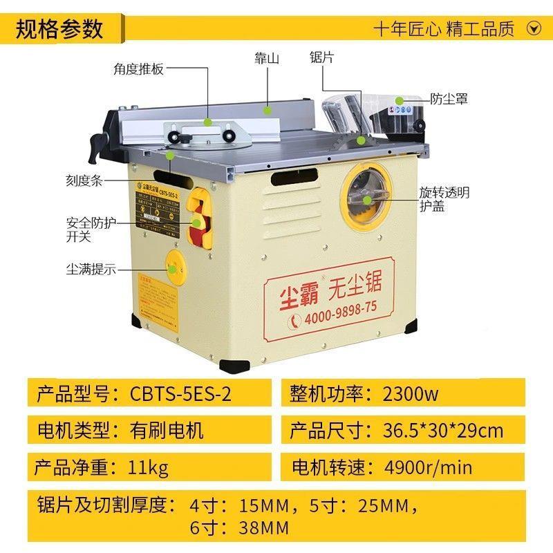 尘霸地无锯升降能木地板专用切割NXT机安装多功小型板尘切割电锯