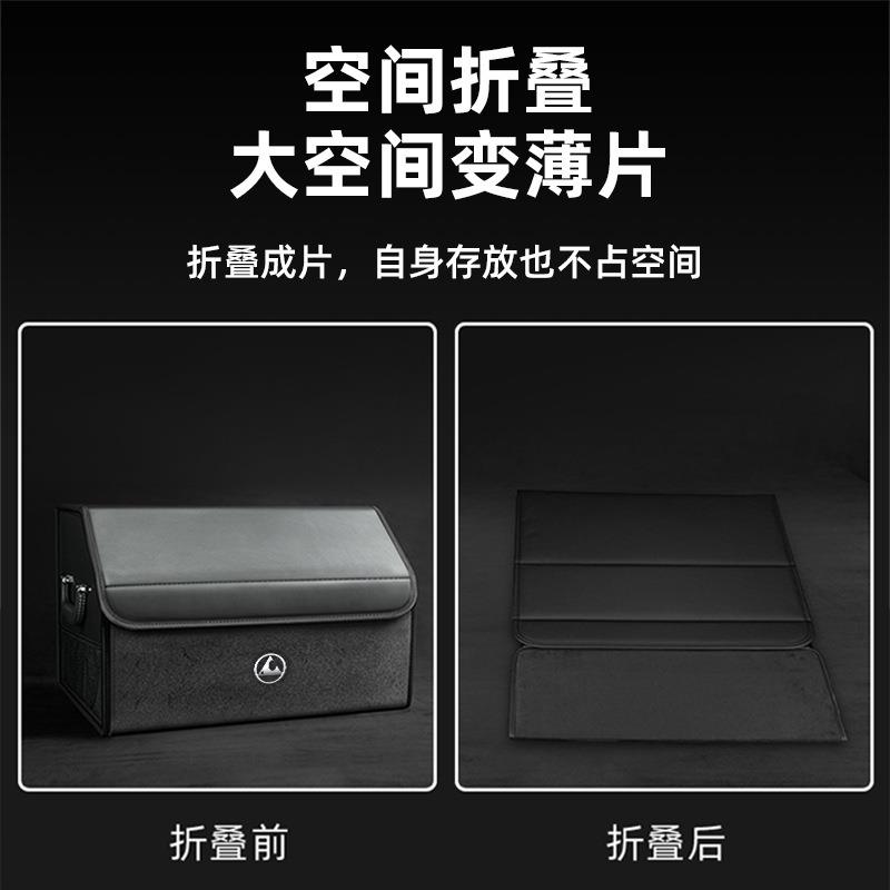 猎豹CS10CS9迈途CT5CT7Q6C5Mattu车载后备箱收纳箱储物盒