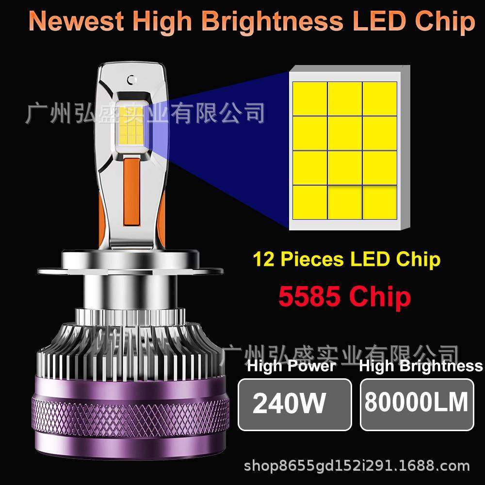 新款240W三S3大铜E管大功率L9D灯H1H4H7H11005车灯工厂直供